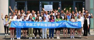 校企通力合作 厚植人才沃土 — 東北大學(xué)與沈陽新松...