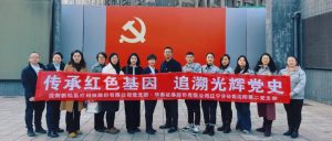 【結(jié)對(duì)共建】傳承紅色基因 追溯光輝黨史——參觀中共...