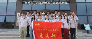 【黨建引領(lǐng)】新松醫(yī)療黨支部開展“感悟發(fā)展成就，凝...